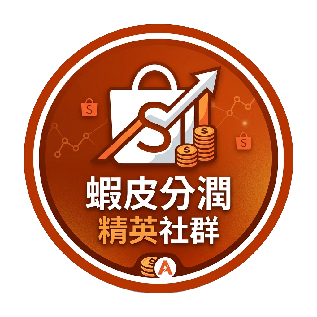 Shopee Picks 標誌